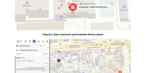 Помещение свободного назначения Садовая-Самотёчная улица,  д. 4