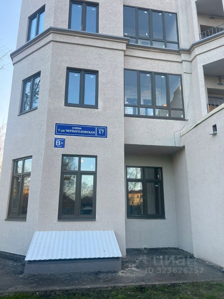Продажа 1-комн квартиры на вторичном рынке Ногинск, улица 7-я Черноголовская, 17к1