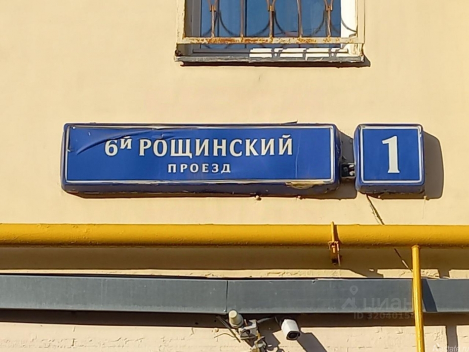 Продажа ПСН Рощинский 6-й проезд,  д. 1