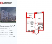 Продать Квартиры в новостройке Орлово-Денисовский проспект   