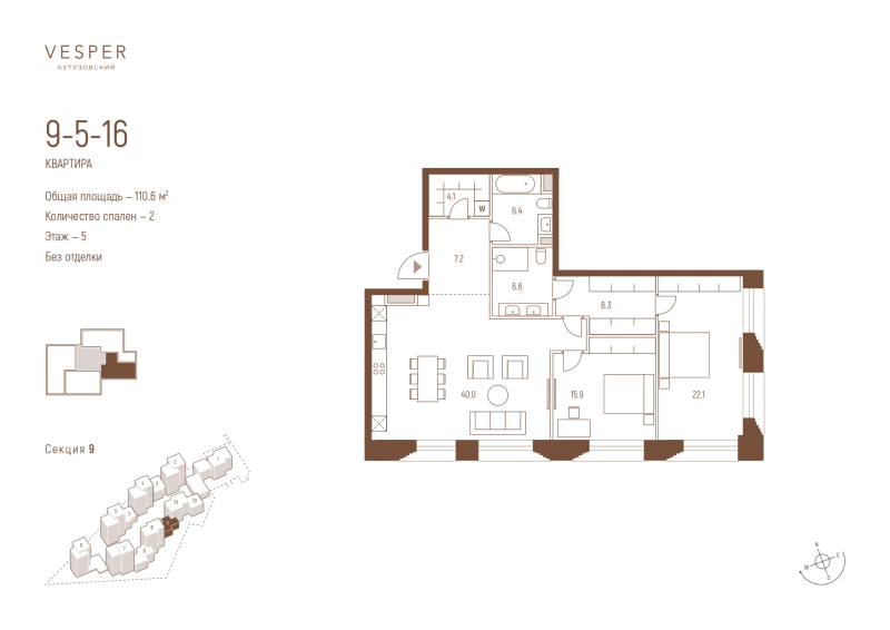 Продажа 2-комн квартиры в новостройке Москва г., Кутузовский пр-кт,  к. 9