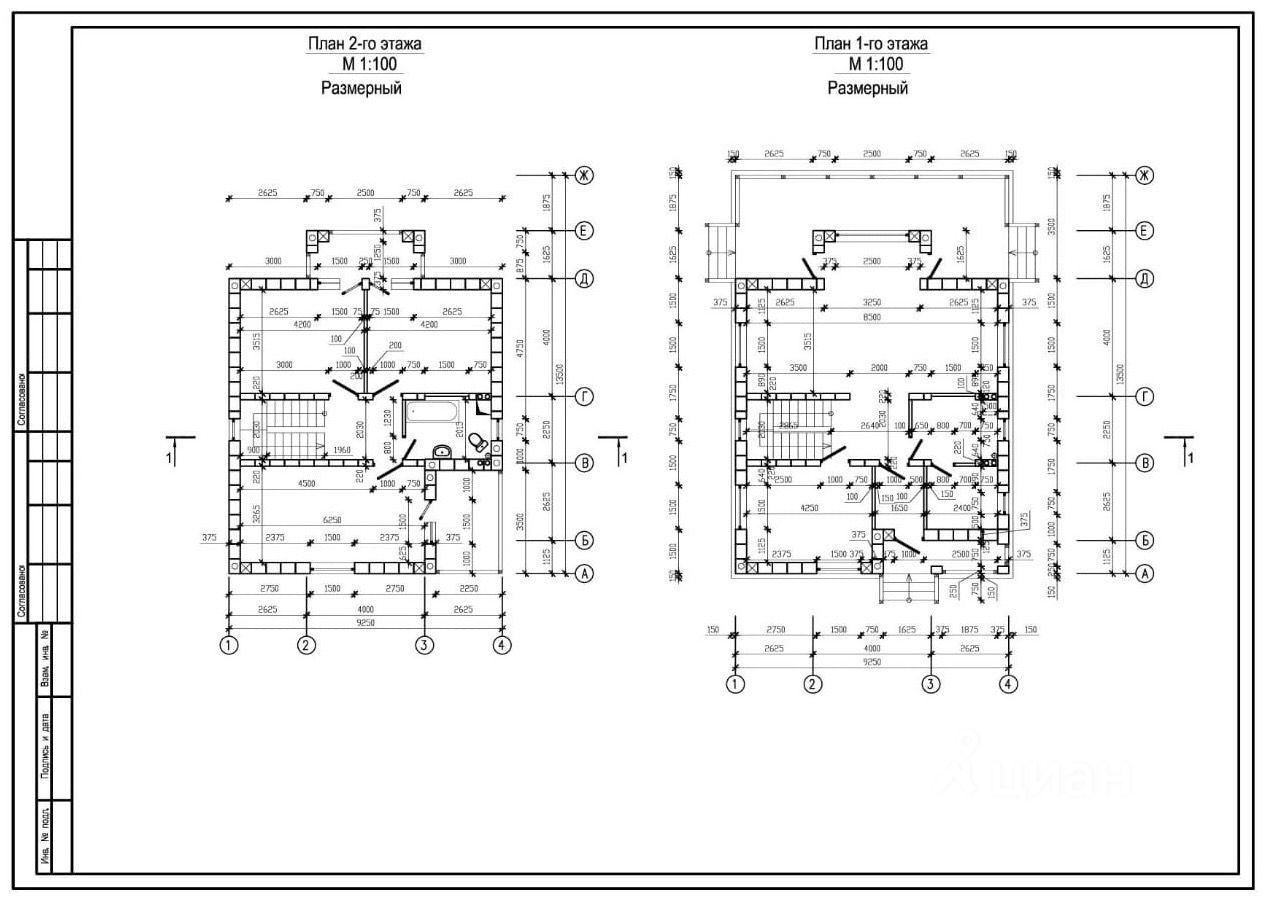 Продажа дома Проба массив, 124