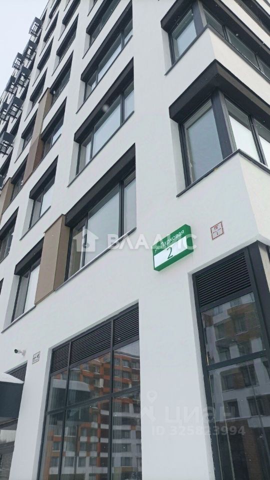 Продажа 1-комн квартиры на вторичном рынке Отрадное пгт, улица Парковая,  д. 2