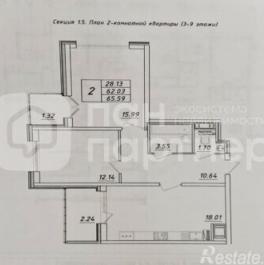 Продажа 2-комн квартиры на вторичном рынке Среднерогатская улица,  д. 11