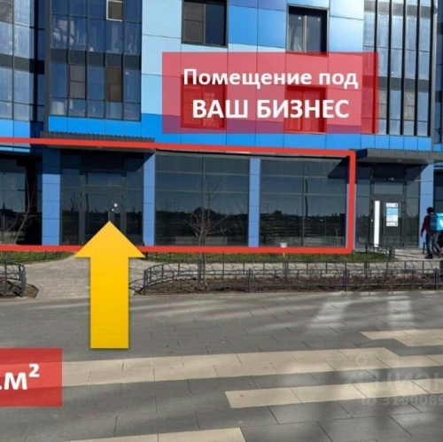 Помещение свободного назначения Вилькицкий б-р,  д. 7