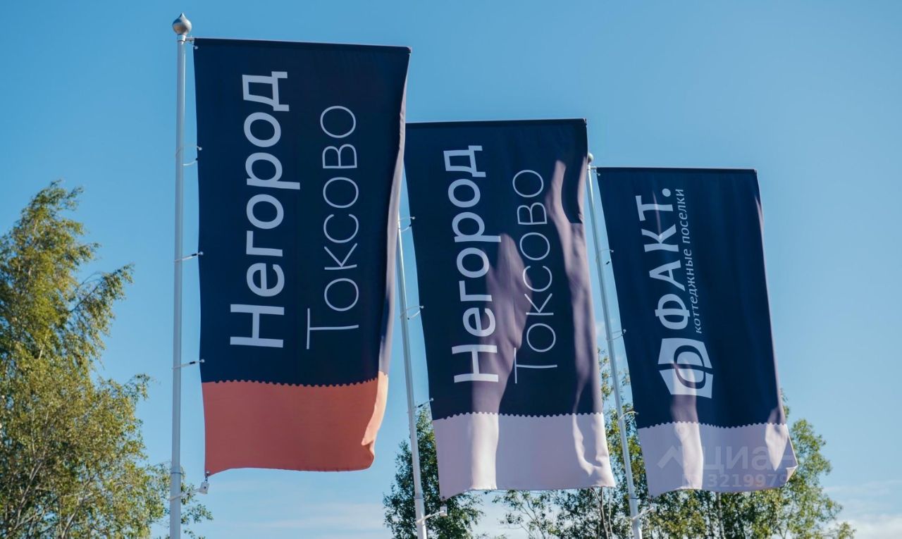 Продажа земли Негород Токсово кп,  д. 107