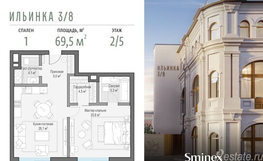 Продажа 1-комн квартиры на вторичном рынке Богоявленский переулок,  д. 6 с1