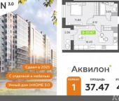 Продать Квартиры вторичка Старорусский пр-кт  13 1