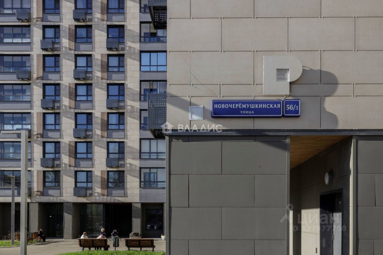 Продажа 1-комн квартиры на вторичном рынке Новочеремушкинская улица, 56/3