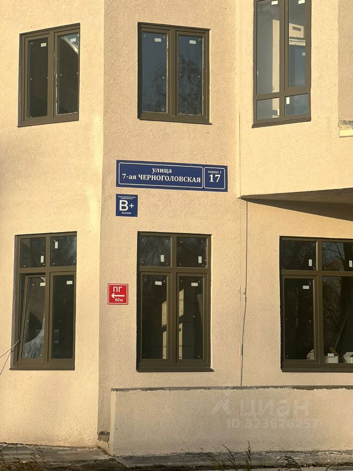 Продажа 1-комн квартиры на вторичном рынке Ногинск, улица 7-я Черноголовская, 17к1