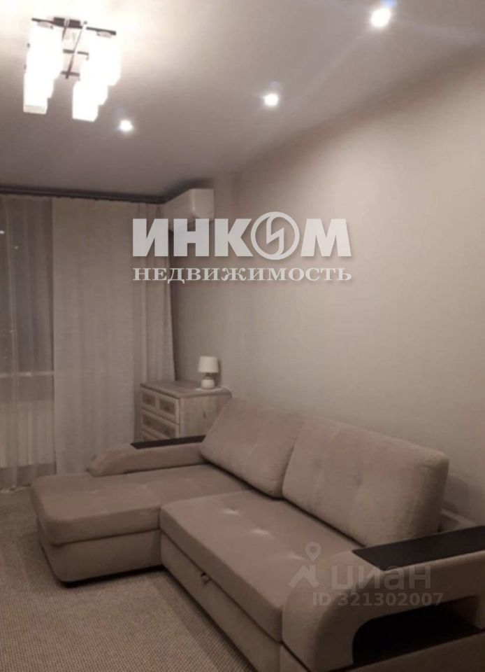 Продажа 2-комн квартиры на вторичном рынке Краснознаменск, Минская улица, 7