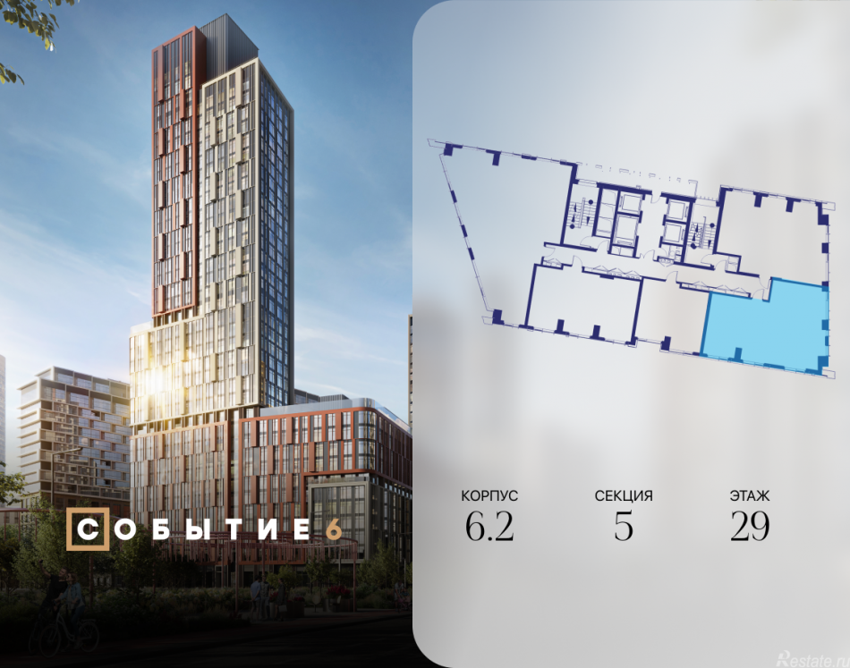 Продажа 3-комн квартиры в новостройке ул. Лобачевского, корп. 6.2