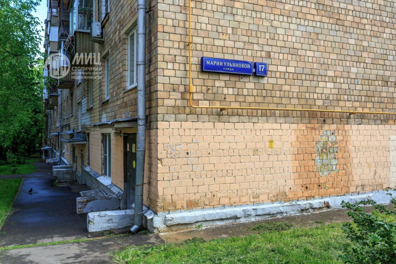 Продажа 1-комн квартиры на вторичном рынке улица Марии Ульяновой, 17К1