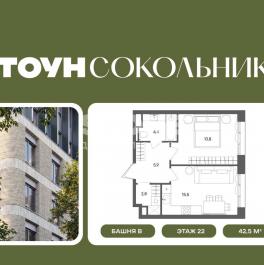 Продажа 1-комн квартиры в новостройке Гастелло, 32 Продажа 1-комн квартиры в новостройке Гастелло, 32