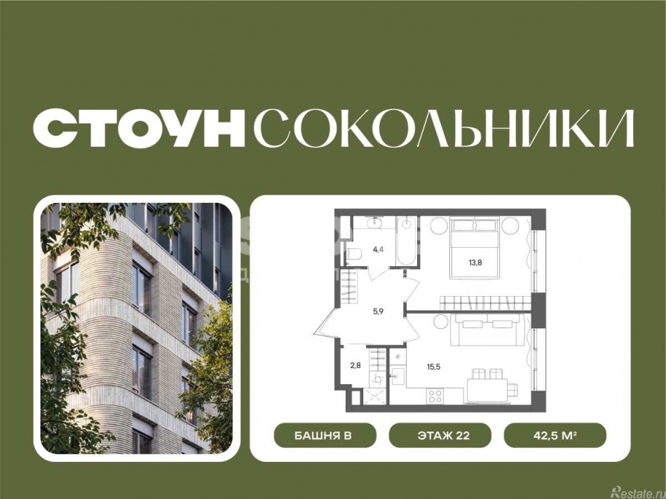 Продажа 1-комн квартиры в новостройке Гастелло, 32