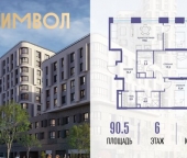 Продать Квартиры вторичка улица Крузенштерна  3 