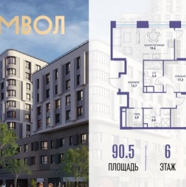 Продажа 3-комн квартиры на вторичном рынке улица Крузенштерна,  д. 3