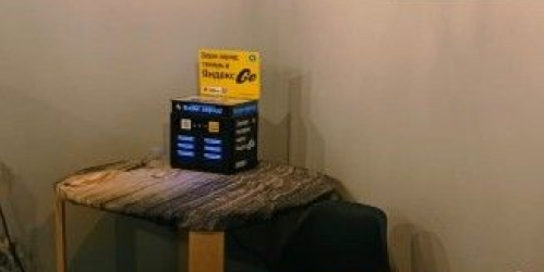 Помещение свободного назначения улица Татищева,  д. 3