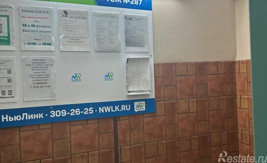 Продажа 1-комн квартиры на вторичном рынке Варшавская ул