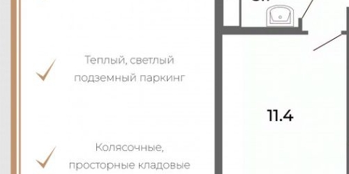 2-комн квартира Большой Смоленский проспект, 30