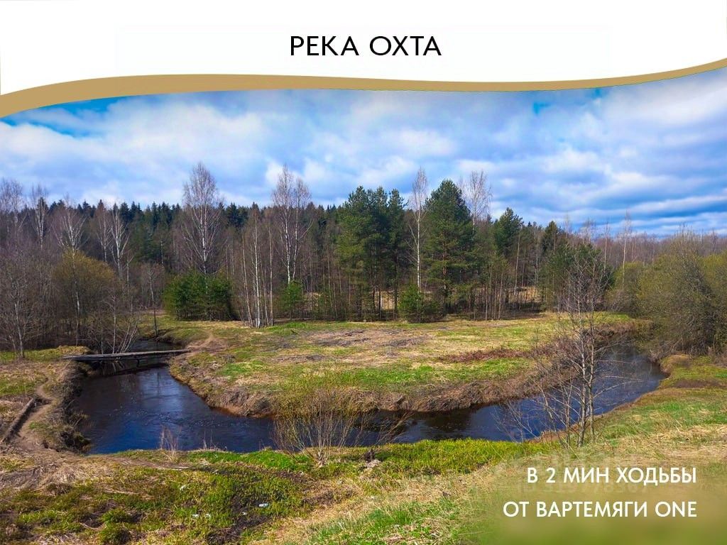 Продажа дома д. Вартемяги, улица Авиаторов, 1