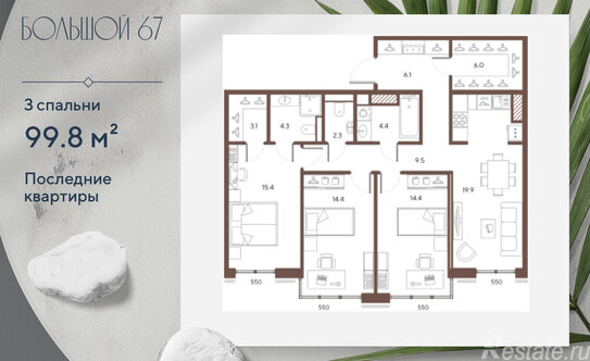 Продажа 3-комн квартиры на вторичном рынке 19-я линия,  д. 16,  к. 2