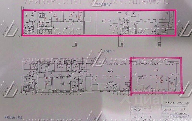 Аренда офиса Восточная улица,  д. 2 к2