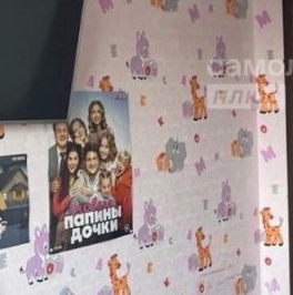 Продажа 2-комн квартиры на вторичном рынке д. Павлино, 69