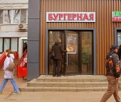 Продать Помещения свободного назначения Краснодарская улица  57 к3 