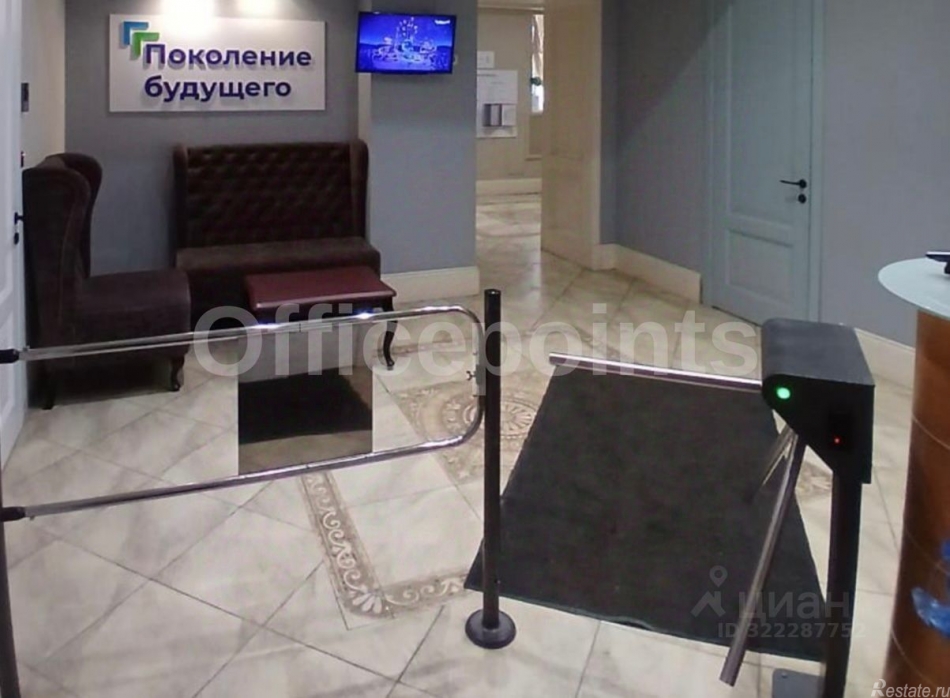 Аренда офиса Нововаганьковский переулок,  д. 2