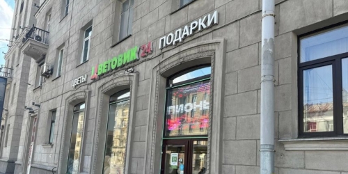 Торговое помещение Стачек пр-кт,  д. 41