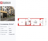 Продать Квартиры в новостройке Колпинское шоссе   