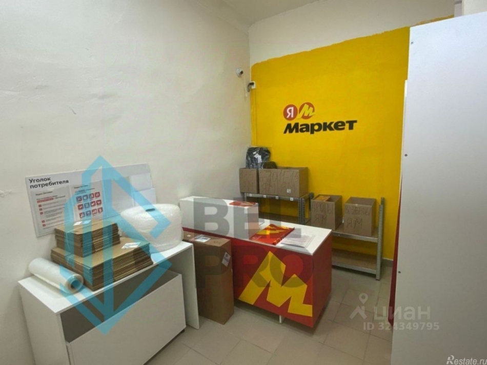 Продажа торгового помещения Электросталь г, Чернышевского ул,  д. 21