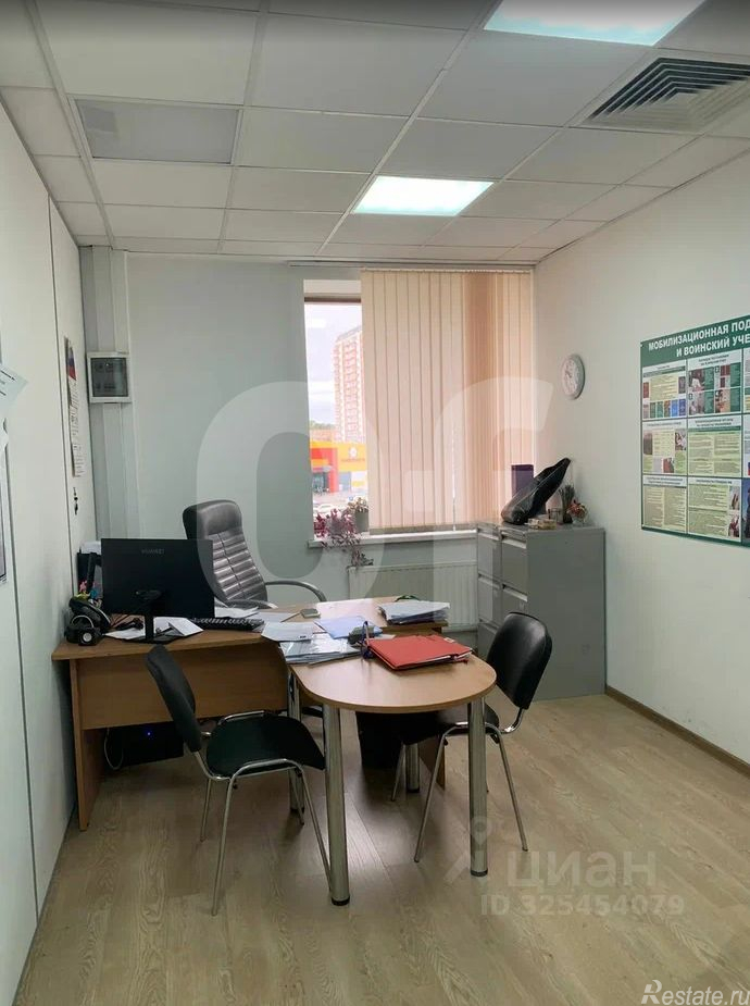 Аренда офиса Москва, МКАД 69-й км,  д. 19