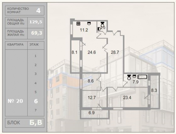 Фото планировки