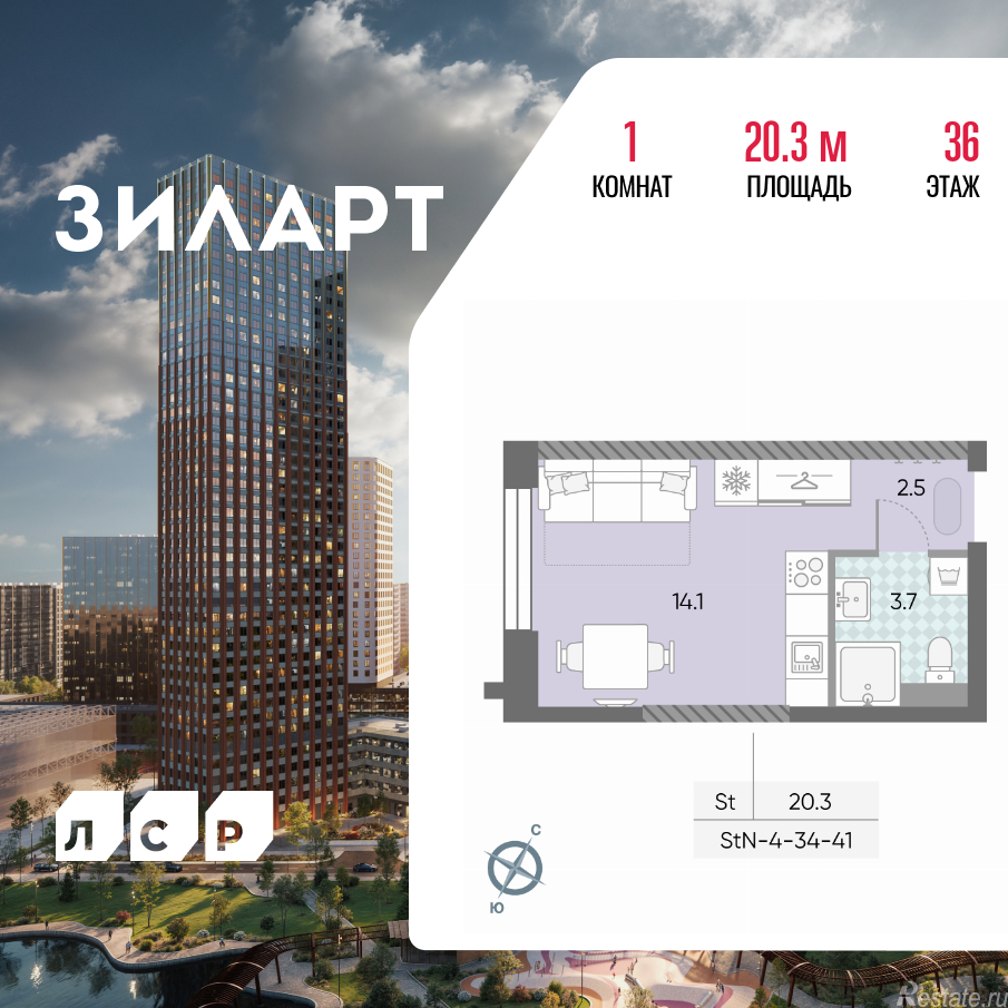 Продажа студии Автозаводская площадь, д.вл.23