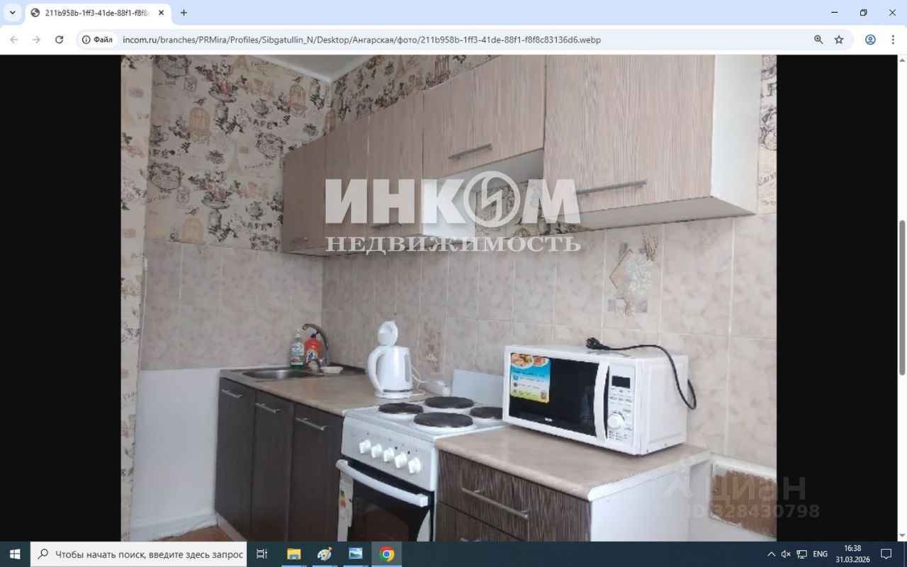 Продажа 2-комн квартиры на вторичном рынке Ангарская улица, 22К3