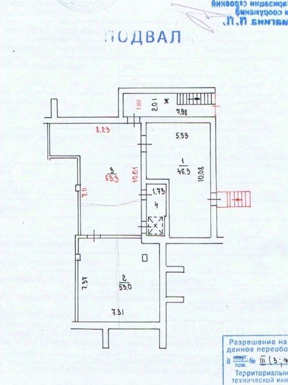 Продажа ПСН улица Академика Павлова,  д. 50