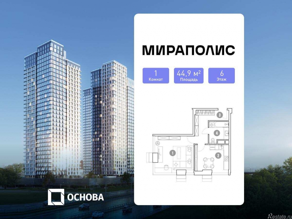 Продажа 1-комн квартиры в новостройке Проспект мира, 222