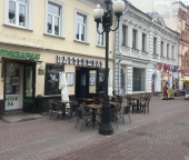 Продать Торговые помещения улица Арбат   