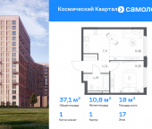 Продать Квартиры в новостройке Юбилейный мкр, ЖК Космический Квартал, к1   