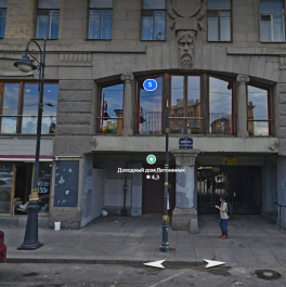 Аренда ПСН Белинского ул,  д. 5