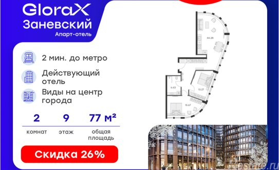 Продажа 2-комн квартиры на вторичном рынке Заневский пр-кт,  д. 65а