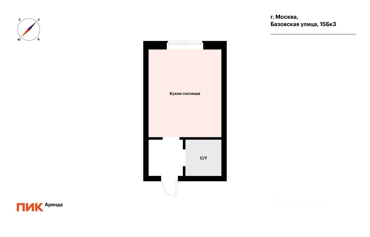 Аренда студии Базовская улица, 15Бк3