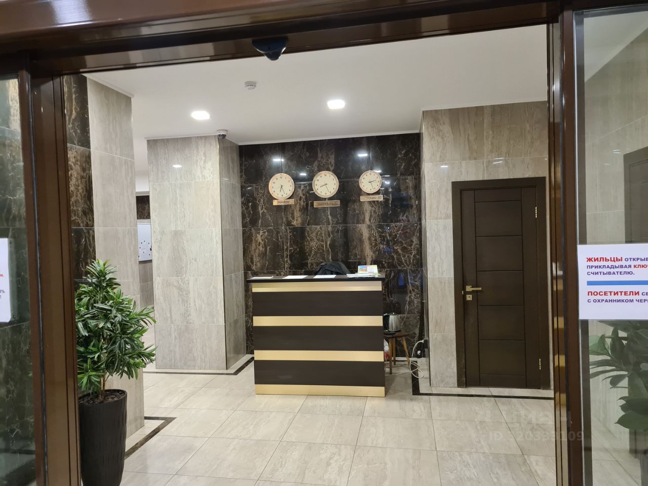 Продажа 2-комн квартиры на вторичном рынке Ленинский проспект, 103