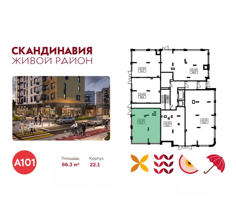 Аренда торгового помещения пр-кт Куприна,  д. 1,  к. 1