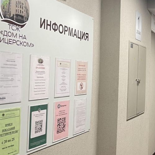 1-комн квартира Офицерский переулок, 8с2