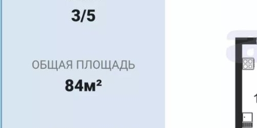 3-комн квартира улица Маяковского, 10