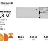 Продать Квартиры вторичка Прокшинский проспект  9 