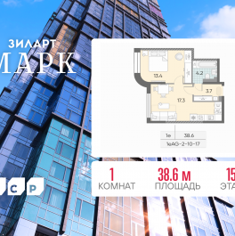 Продажа 1-комн квартиры в новостройке Марка Шагала набережная, д.1к2